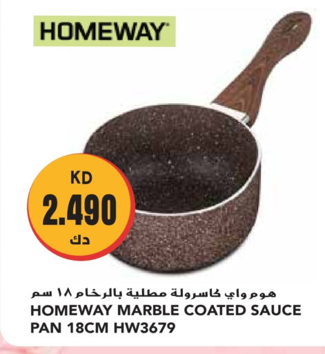 available at جراند هايبر in الكويت - مدينة الكويت