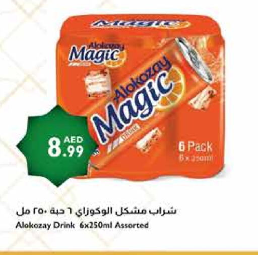 ALOKOZAY available at Istanbul Supermarket in UAE - Dubai