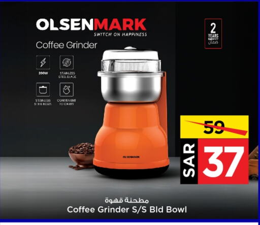 OLSENMARK Mixer / Grinder available at Mark & Save in KSA, Saudi Arabia, Saudi - Riyadh