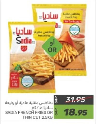 SADIA available at Mazaya in KSA, Saudi Arabia, Saudi - Dammam