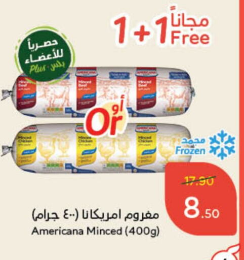 AMERICANA available at Hyper Panda in KSA, Saudi Arabia, Saudi - Jeddah