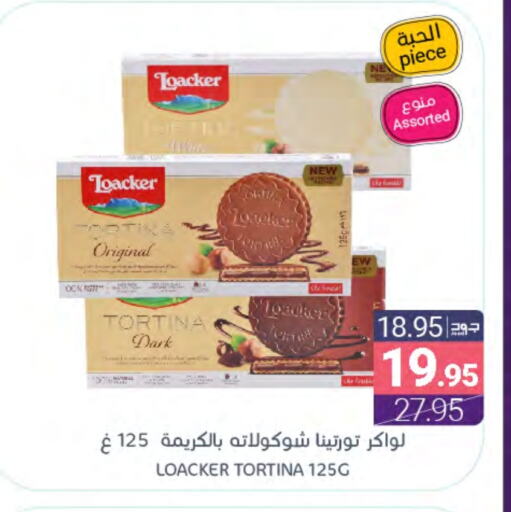 available at Muntazah Markets in KSA, Saudi Arabia, Saudi - Dammam