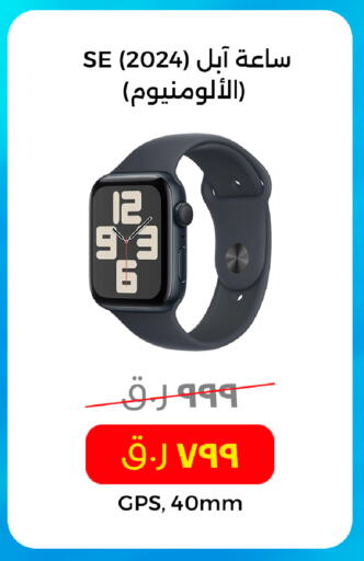 available at Starlink in Qatar - Al-Shahaniya