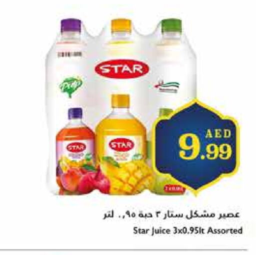 available at Trolleys Supermarket in UAE - Dubai