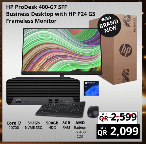 HP Laptop available at Prestige Computers in Qatar - Doha