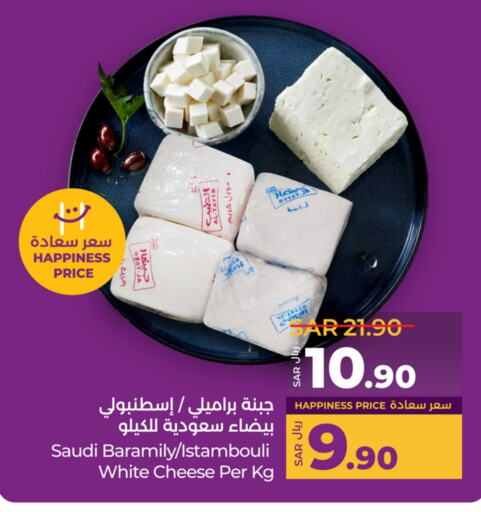 جبنة كريمية available at لولو هايبرماركت in مملكة العربية السعودية, السعودية, سعودية - حفر الباطن