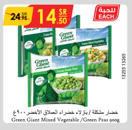 Peas available at Danube in KSA, Saudi Arabia, Saudi - Unayzah