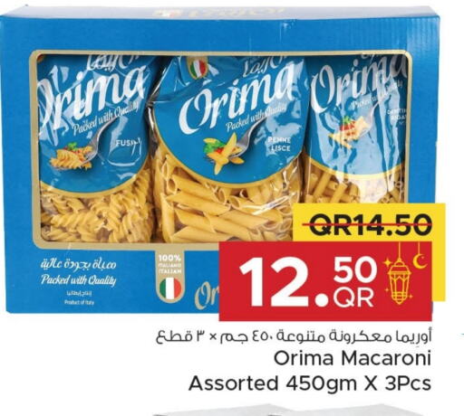 Macaroni available at Family Food Centre in Qatar - Al Khor