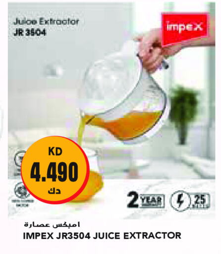 IMPEX Juicer available at Grand Costo in Kuwait - Ahmadi Governorate