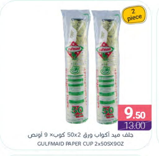 available at اسواق المنتزه in مملكة العربية السعودية, السعودية, سعودية - سيهات