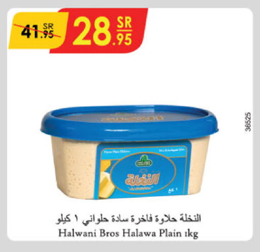 Tahina & Halawa available at Danube in KSA, Saudi Arabia, Saudi - Ta'if