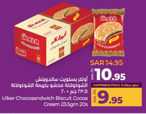 available at لولو هايبرماركت in مملكة العربية السعودية, السعودية, سعودية - حفر الباطن