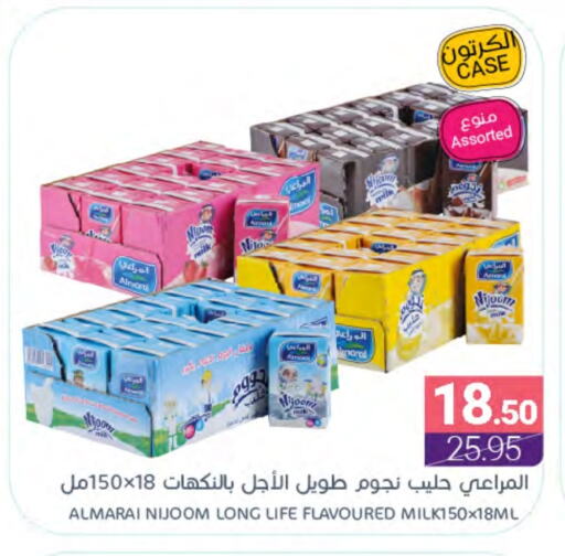 ALMARAI Flavoured Milk available at Muntazah Markets in KSA, Saudi Arabia, Saudi - Dammam