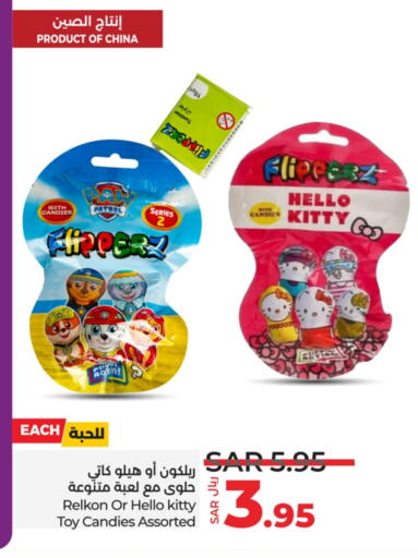 available at LULU Hypermarket in KSA, Saudi Arabia, Saudi - Jeddah