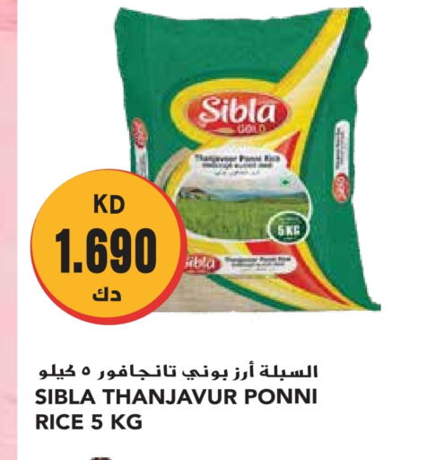 Ponni rice available at Grand Hyper in Kuwait - Kuwait City