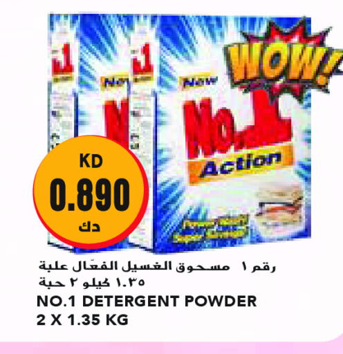 Detergent available at Grand Costo in Kuwait - Kuwait City