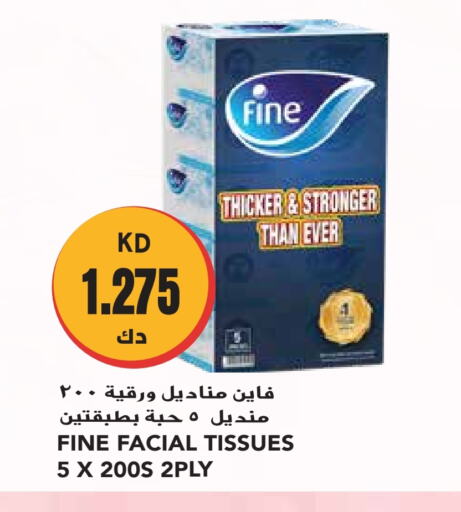 فاين available at جراند هايبر in الكويت - مدينة الكويت