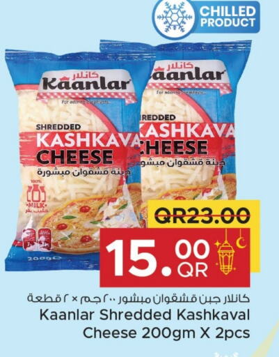 available at Family Food Centre in Qatar - Al Wakra