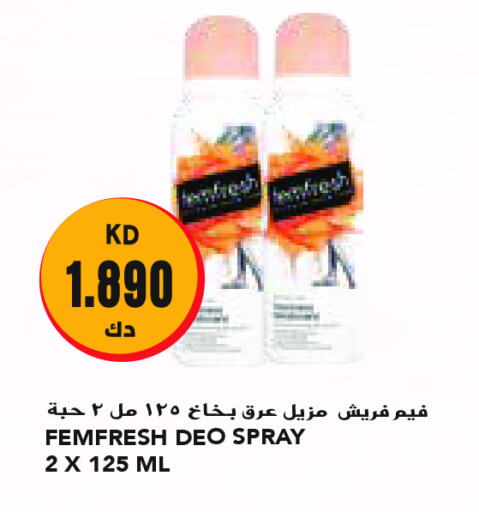 available at Grand Costo in Kuwait - Ahmadi Governorate