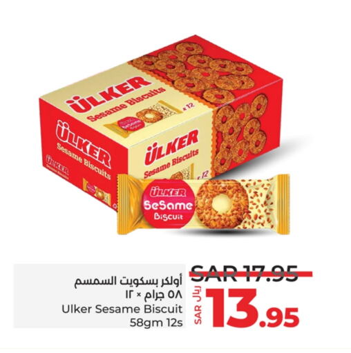 Sesame available at LULU Hypermarket in KSA, Saudi Arabia, Saudi - Unayzah