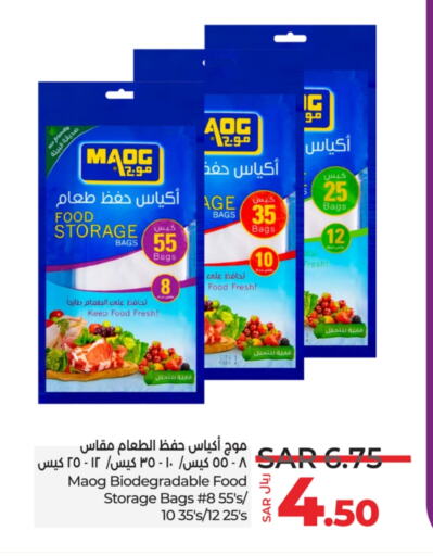 available at LULU Hypermarket in KSA, Saudi Arabia, Saudi - Hafar Al Batin