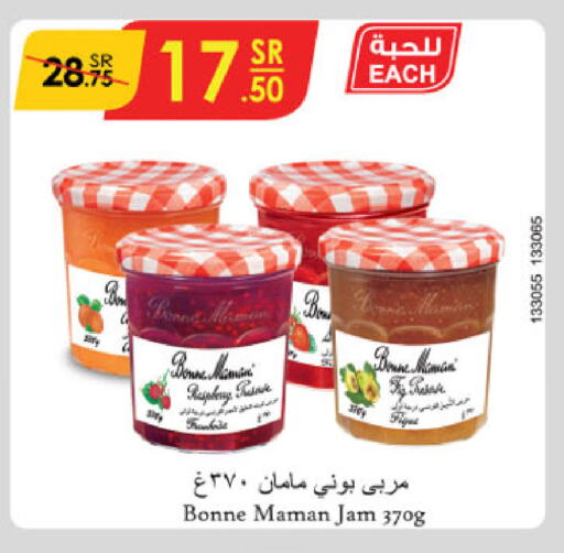 Jam available at Danube in KSA, Saudi Arabia, Saudi - Dammam