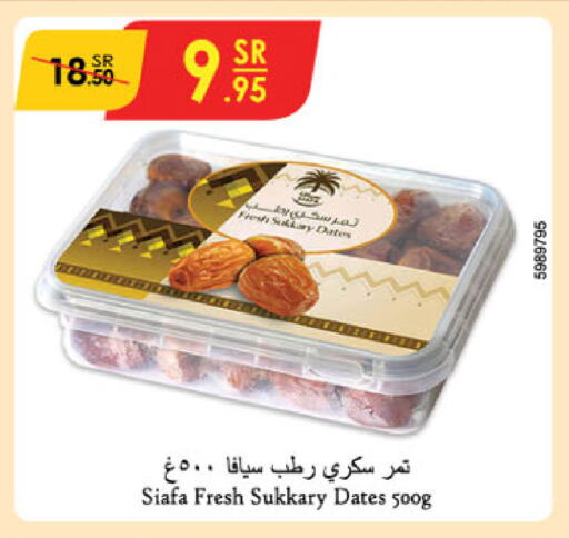 available at الدانوب in مملكة العربية السعودية, السعودية, سعودية - خميس مشيط