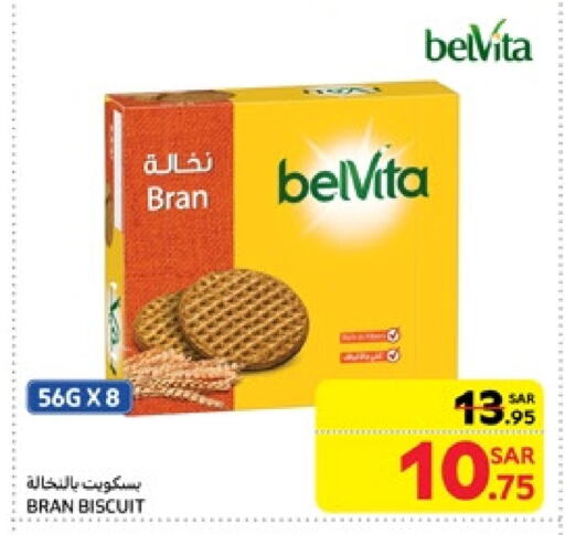 available at Carrefour in KSA, Saudi Arabia, Saudi - Jeddah