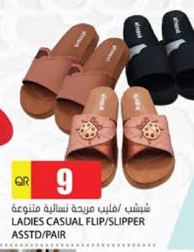 available at Grand Hypermarket in Qatar - Al Daayen