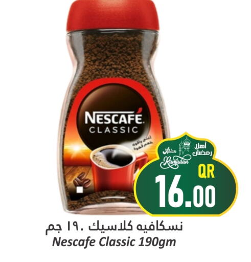 NESCAFE Coffee available at Dana Hypermarket in Qatar - Al Wakra