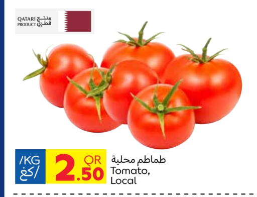 Tomato from Qatar available at Carrefour in Qatar - Al Wakra