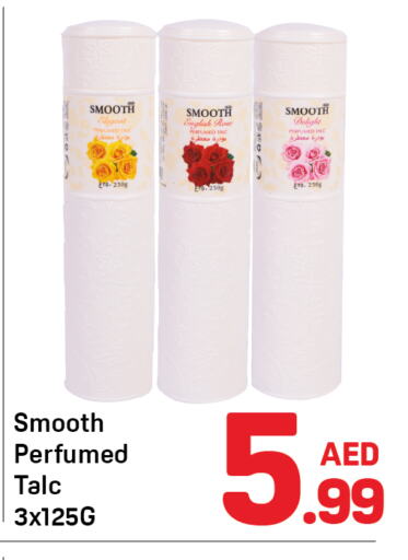 Talcum Powder available at Day to Day Department Store in UAE - Dubai