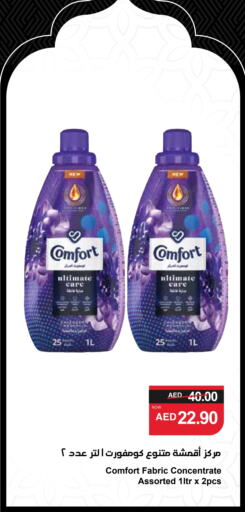 COMFORT Softener available at SPAR Hyper Market  in UAE - Sharjah / Ajman