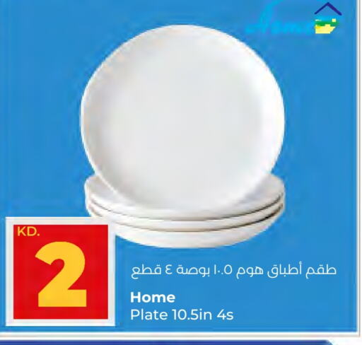 available at Lulu Hypermarket  in Kuwait - Jahra Governorate