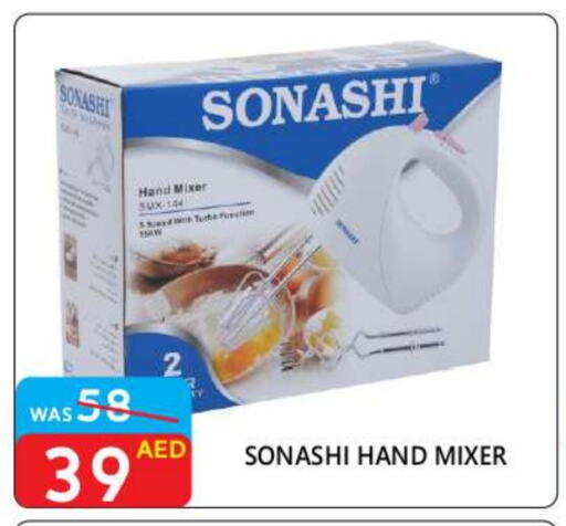 SONASHI Mixer / Grinder available at United Hypermarket in UAE - Dubai