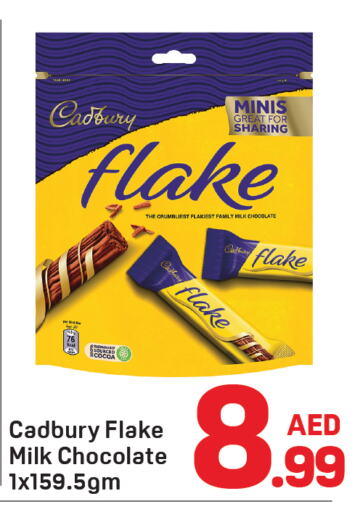 CADBURY available at دي تو دي in الإمارات العربية المتحدة , الامارات - دبي