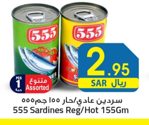 available at We One Shopping Center in KSA, Saudi Arabia, Saudi - Dammam