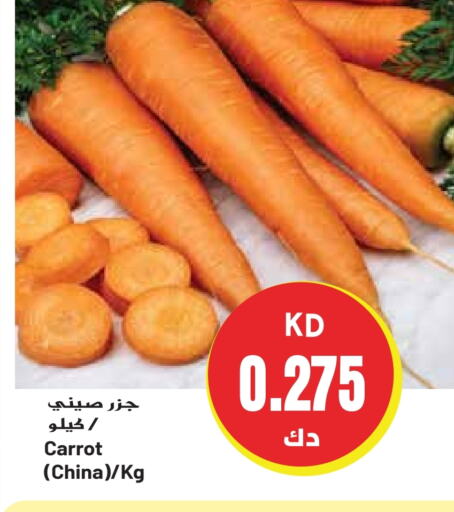 جزر from China available at جراند هايبر in الكويت - مدينة الكويت