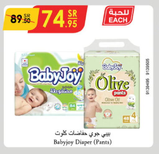 BABY JOY available at Danube in KSA, Saudi Arabia, Saudi - Jeddah