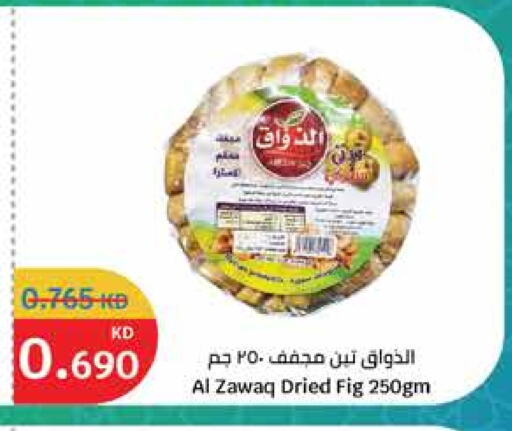 Fig available at سيتي هايبرماركت in الكويت - محافظة الجهراء