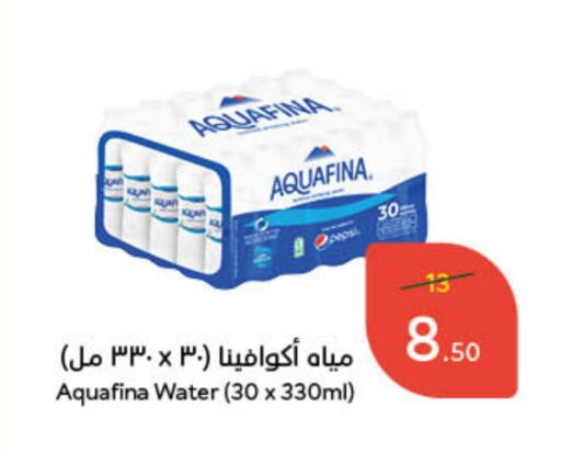 AQUAFINA available at Hyper Panda in KSA, Saudi Arabia, Saudi - Hafar Al Batin