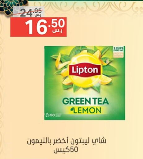 Lipton Green Tea Bag available at Noori Supermarket in KSA, Saudi Arabia, Saudi - Mecca