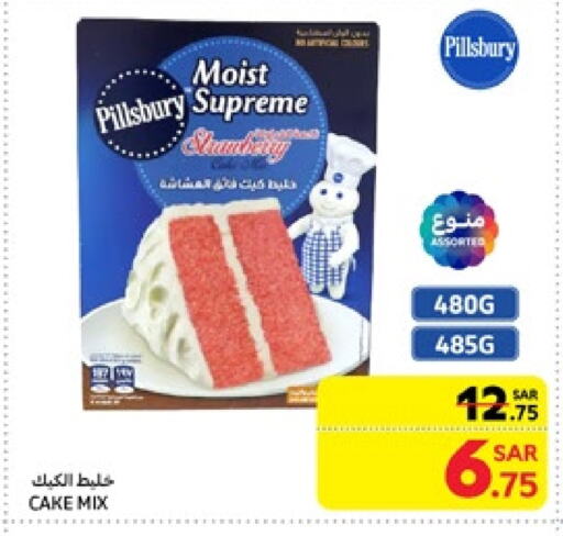 PILLSBURY Cake Mix available at Carrefour in KSA, Saudi Arabia, Saudi - Jeddah