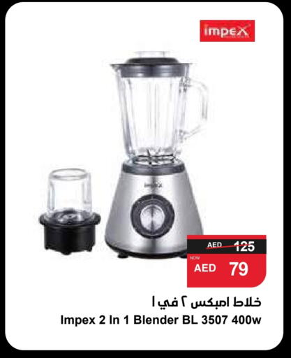 IMPEX Mixer / Grinder available at SPAR Hyper Market  in UAE - Sharjah / Ajman