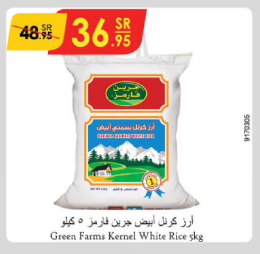 Basmati / Biryani Rice available at Danube in KSA, Saudi Arabia, Saudi - Jeddah