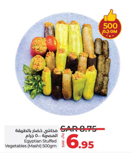 available at لولو هايبرماركت in مملكة العربية السعودية, السعودية, سعودية - الجبيل‎