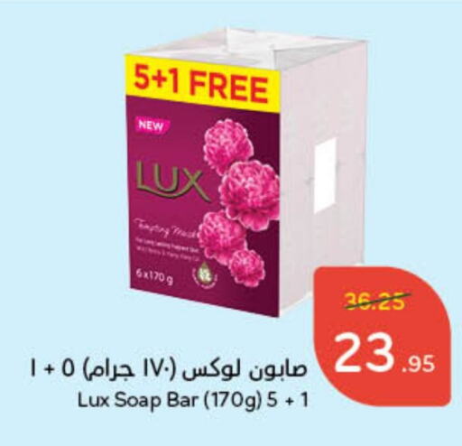 لوكس available at هايبر بنده in مملكة العربية السعودية, السعودية, سعودية - جدة