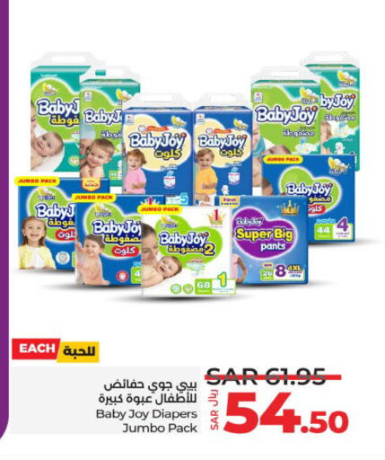 BABY JOY available at LULU Hypermarket in KSA, Saudi Arabia, Saudi - Riyadh