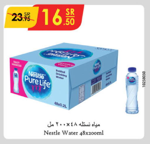 NESTLE PURE LIFE available at Danube in KSA, Saudi Arabia, Saudi - Jeddah