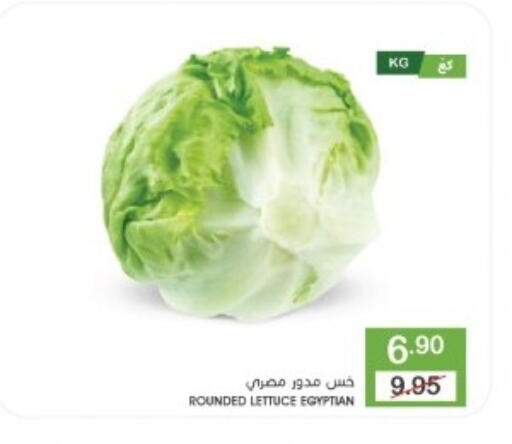 Lettuce from Egypt available at Mazaya in KSA, Saudi Arabia, Saudi - Dammam